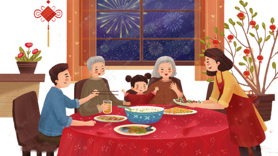 阖家团圆温馨