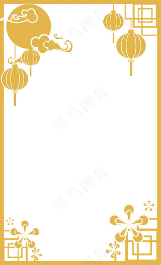 中秋边框纹理剪纸风格免抠png