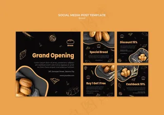 面包店社交媒体帖子模板