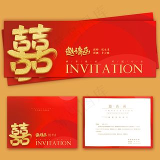 红色大气风喜庆结婚邀请函
