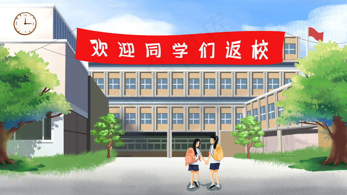 开学季返校入学结伴伙伴(2880*1620px 300 dpi )psd模版下载
