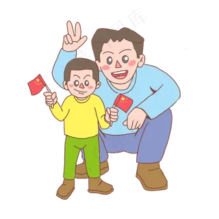 国庆节父子游玩手绘