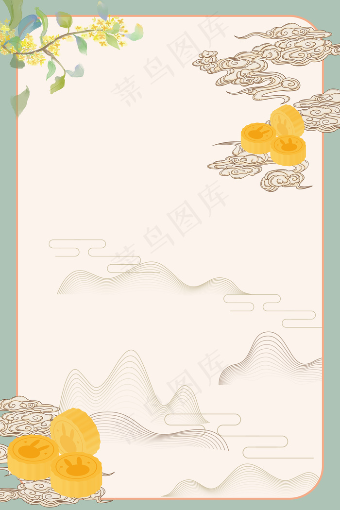 简约中国风中秋节清新背景海报