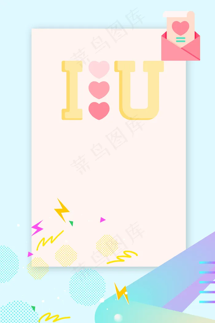 七夕情人节情侣爱情创意合成图(3543*5315px 	      )psd模版下载