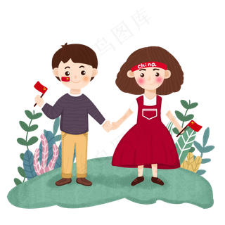 祖国万岁国庆节装饰素材