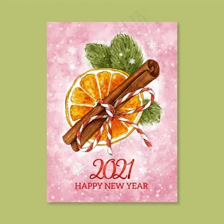 水彩2021年新年贺卡