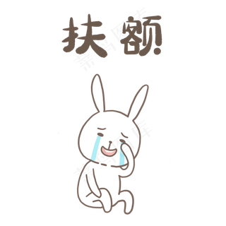 中秋佳节月饼节月兔可爱表情包