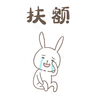 中秋佳节月饼节月兔可爱表情包