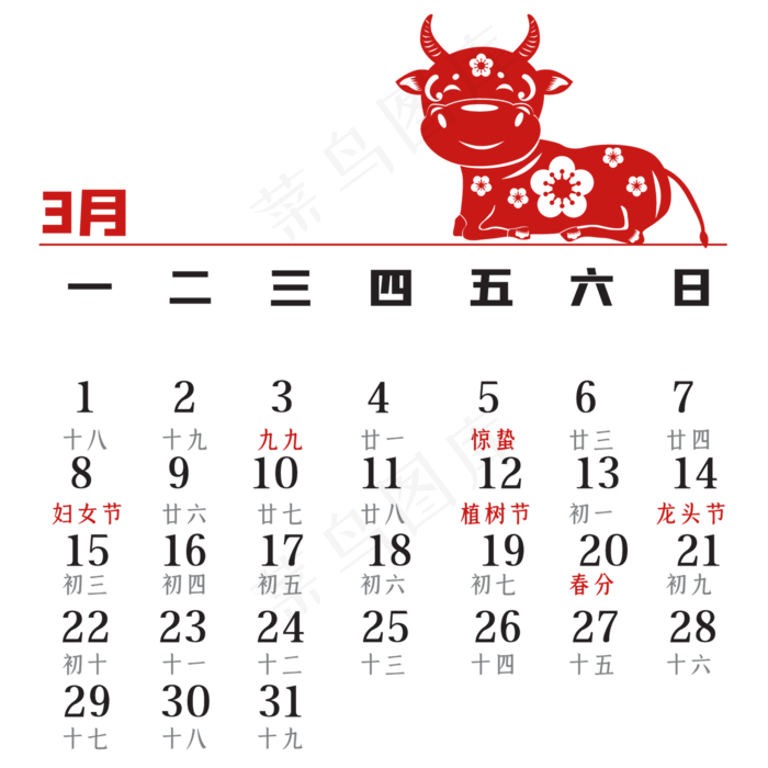 牛年3月红色剪纸日历(2000*2000px 300 dpi )ai矢量模版下载