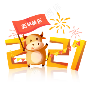 2021年春节红色喜庆牛年新年快乐