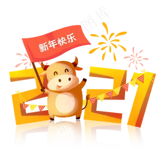 2021年春节红色喜庆牛年新年快乐