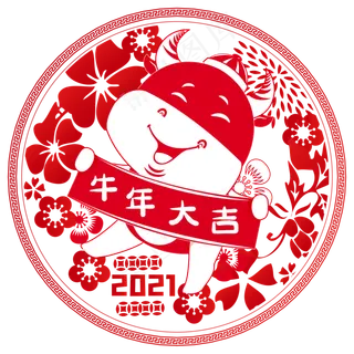 牛年大吉牛年窗花