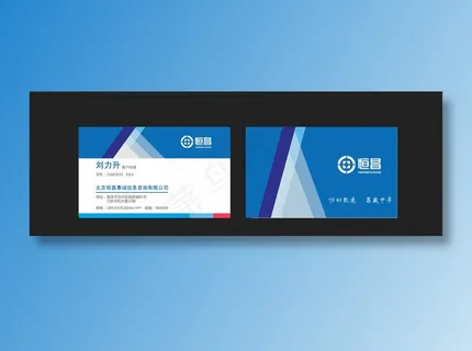 高档名片 蓝色名片 简约名片