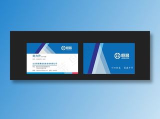 高档名片 蓝色名片 简约名片