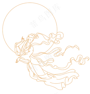 嫦娥奔月描线
