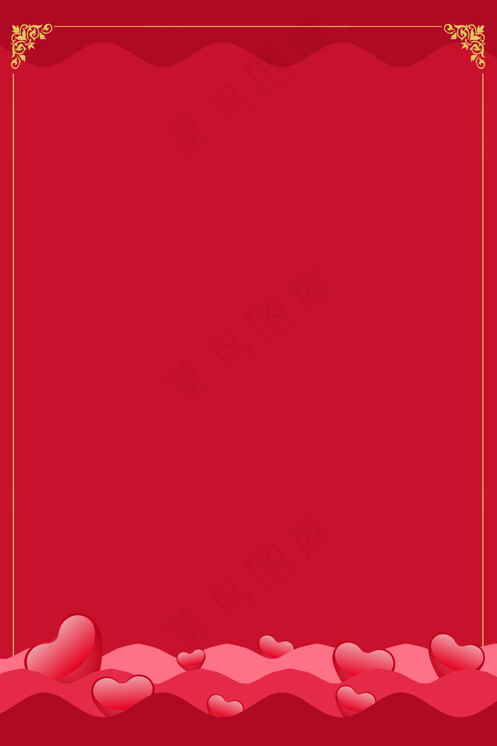 七夕小清新psd分层banner