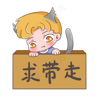 11.11光棍节单身狗求带走脱