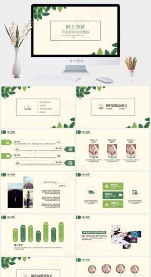 清新
黄色营销PPT模板预览图