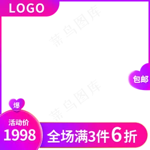 七夕情人节主图