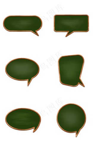 教师节黑板对话框组图3