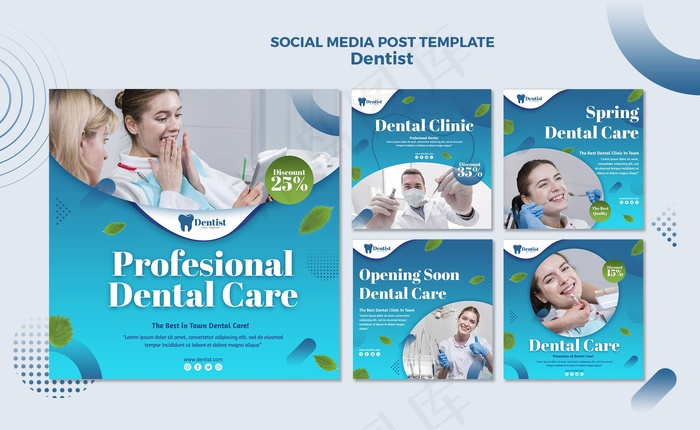 Instagram posts collection for牙科护理psd模版下载