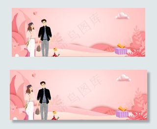 浪漫情人节粉色banner