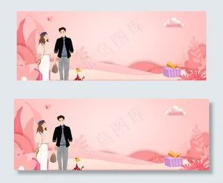 浪漫情人节粉色banner