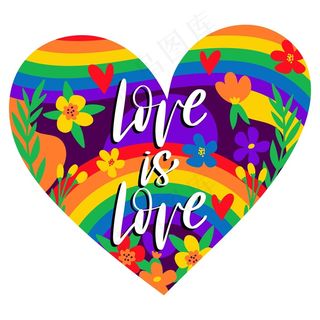 骄傲日心形背景刻字