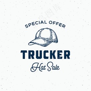 复古特价出售抽象标志，符号或标志模板。