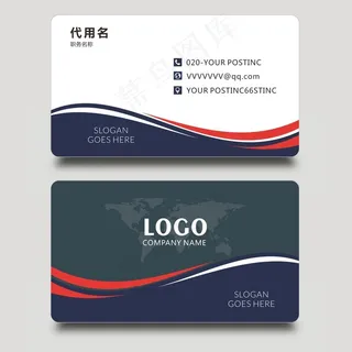 时尚大气创意名片设计