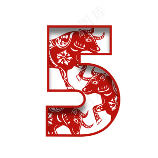 中国风红色剪纸牛年数字5