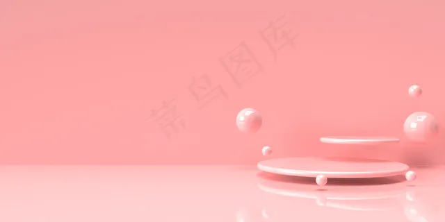 粉红色粉彩产品站在背景上。抽象极小几何概念