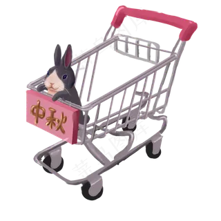  购物车上的灰色兔子