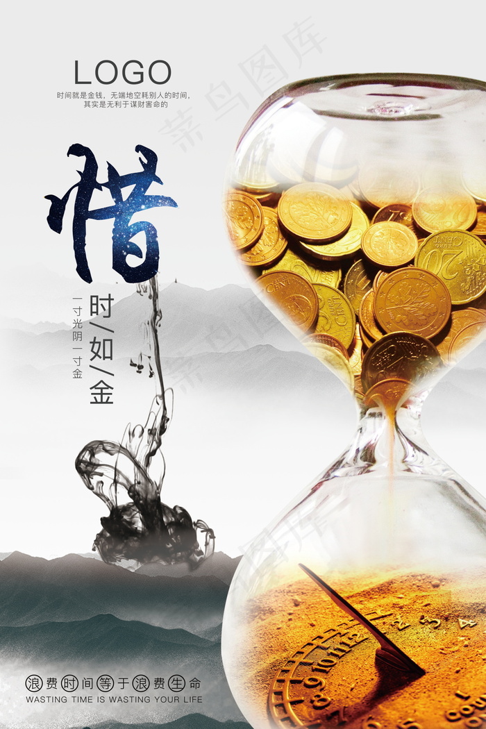 企业文化挂画  励志海报 诚信文明海报