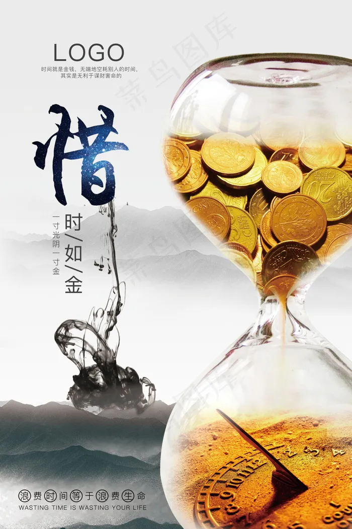 企业文化挂画  励志海报 诚信文明海报psd模版下载
