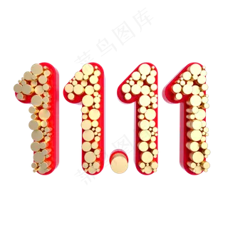 红金双11标识