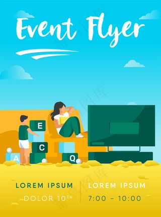 母亲在看电视，儿子在她的宣传单,DM传单模板旁玩耍