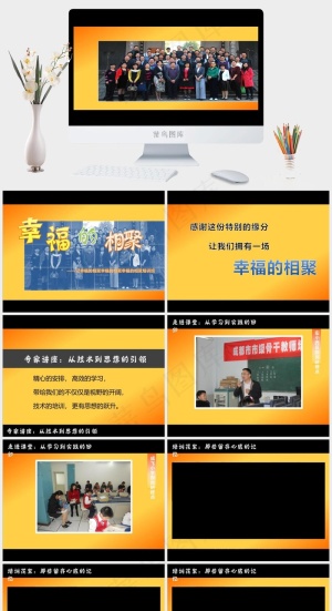 灰色实景风PPT模板预览图