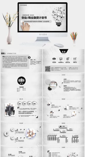 计划书
实用
灰色素雅PPT模板预览图