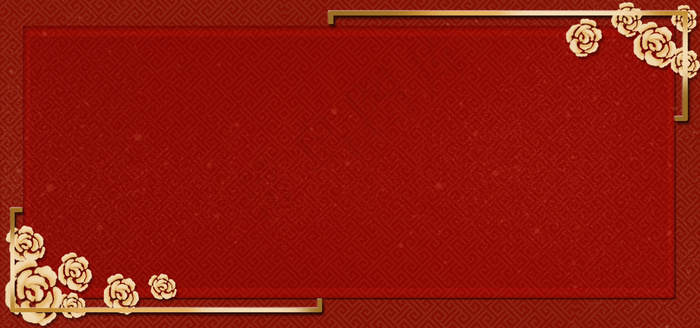 简约花朵边框通用红色背景