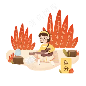 二十四节气秋分少女弹奏黄叶PN