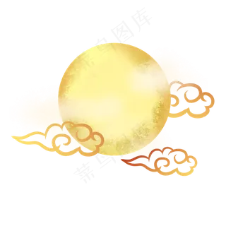 中秋节月亮祥云装饰图案