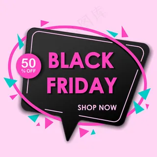 黑色星期五销售横幅banner