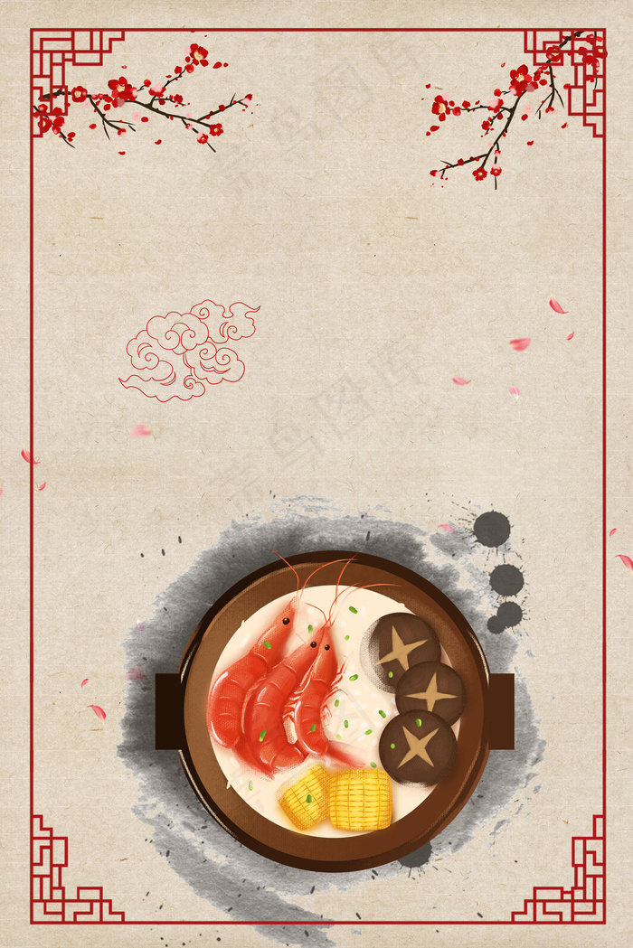 简约虾粥美食设计