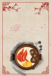 简约虾粥美食设计