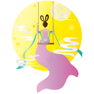 中秋嫦娥奔月荡秋千