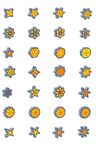 星形图片icon标志图标