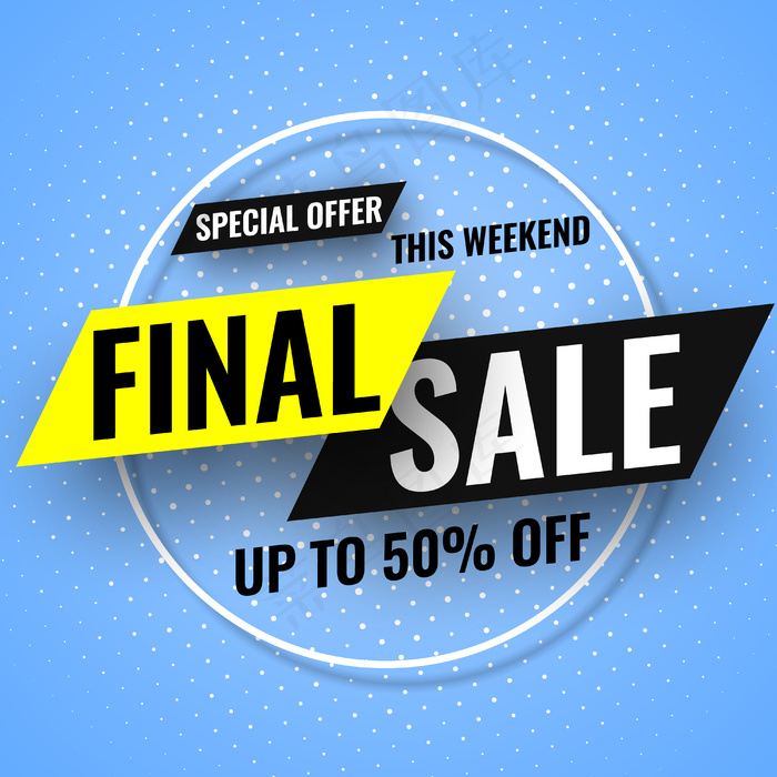 本周末特价出售最后的蓝色背景横幅banner。插图。