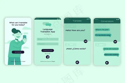 用于翻译消息的应用程序接口