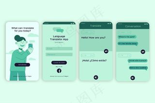 用于翻译消息的应用程序接口